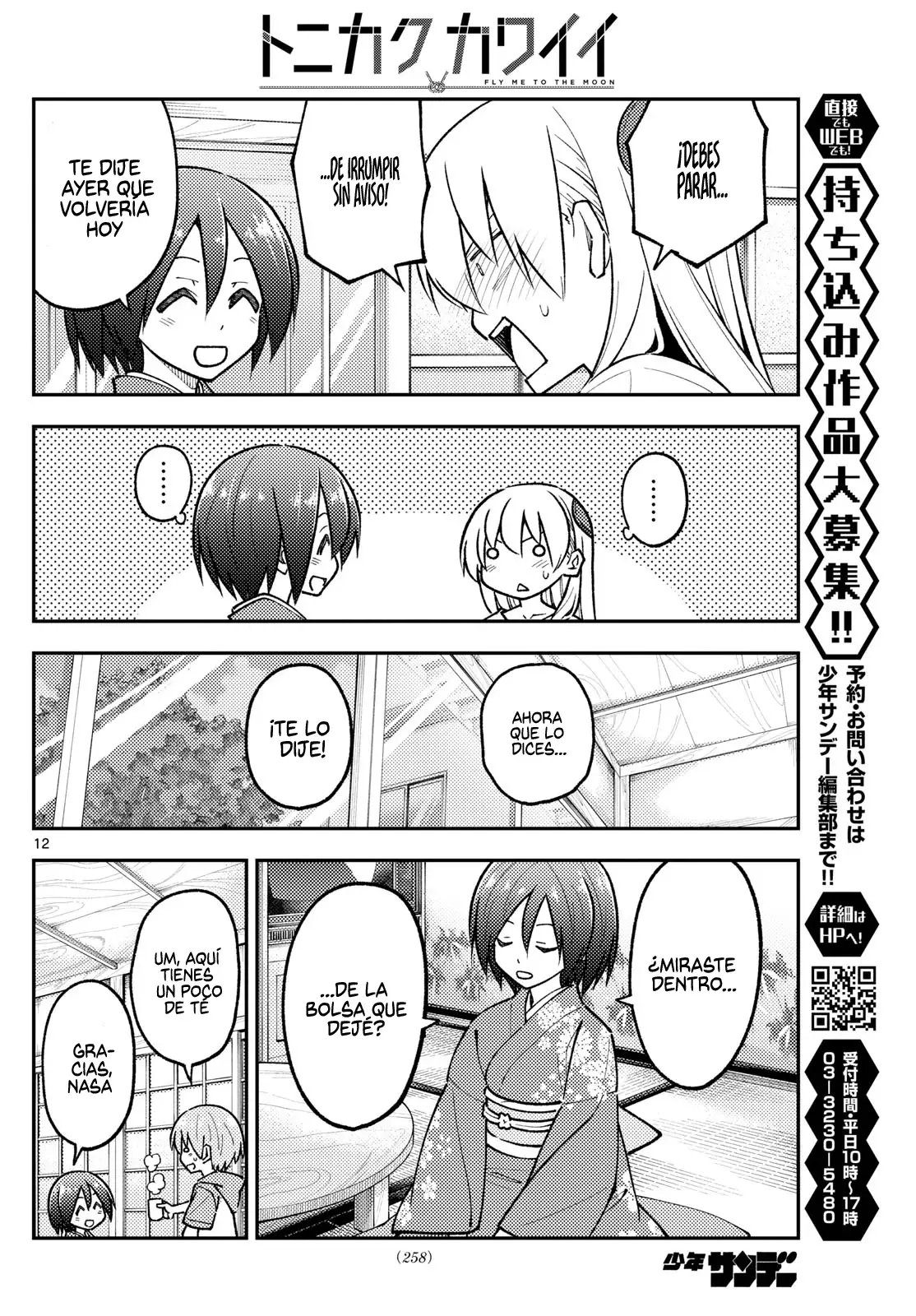 Tonikaku Kawaii Capitulo 286 página 14