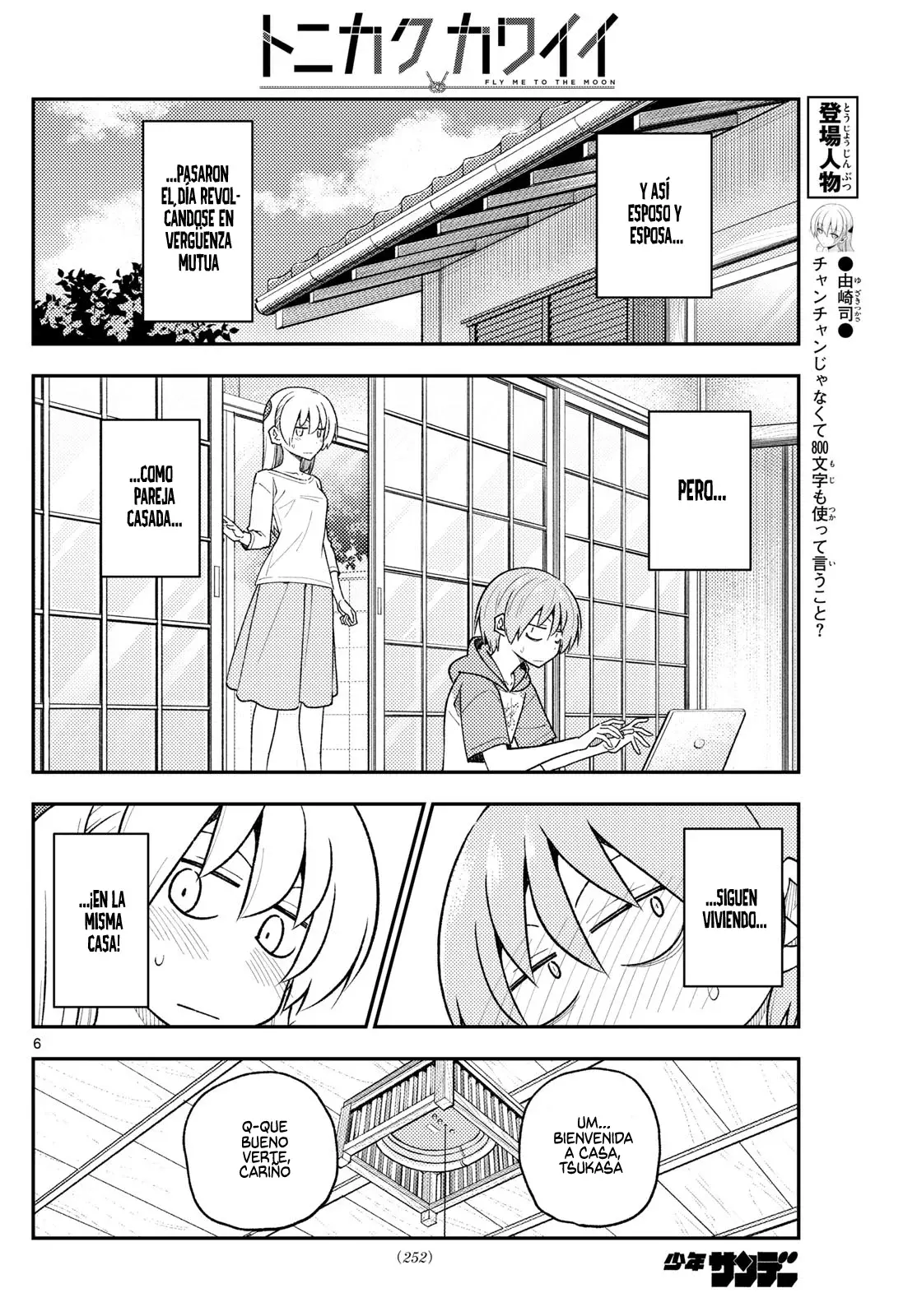 Tonikaku Kawaii Capitulo 286 página 8