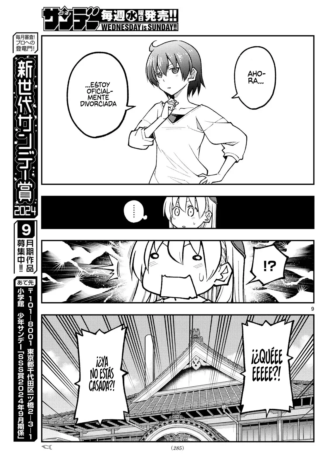 Tonikaku Kawaii Capitulo 287 página 11