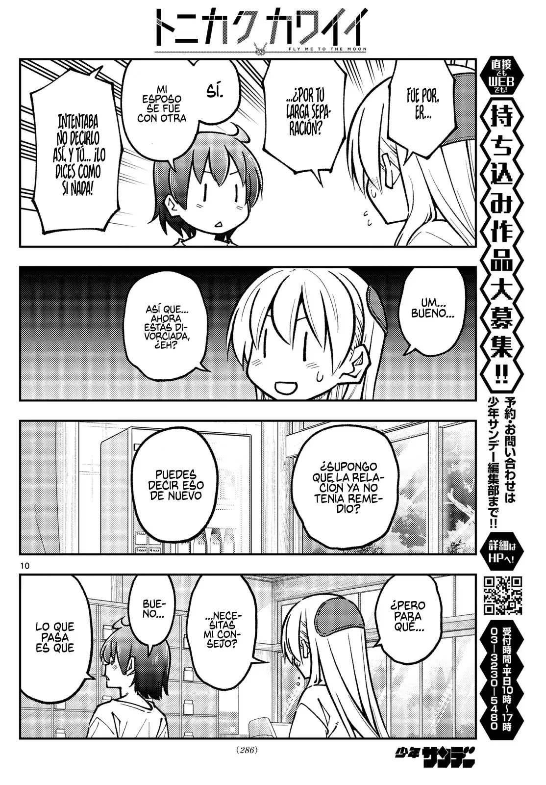 Tonikaku Kawaii Capitulo 287 página 12