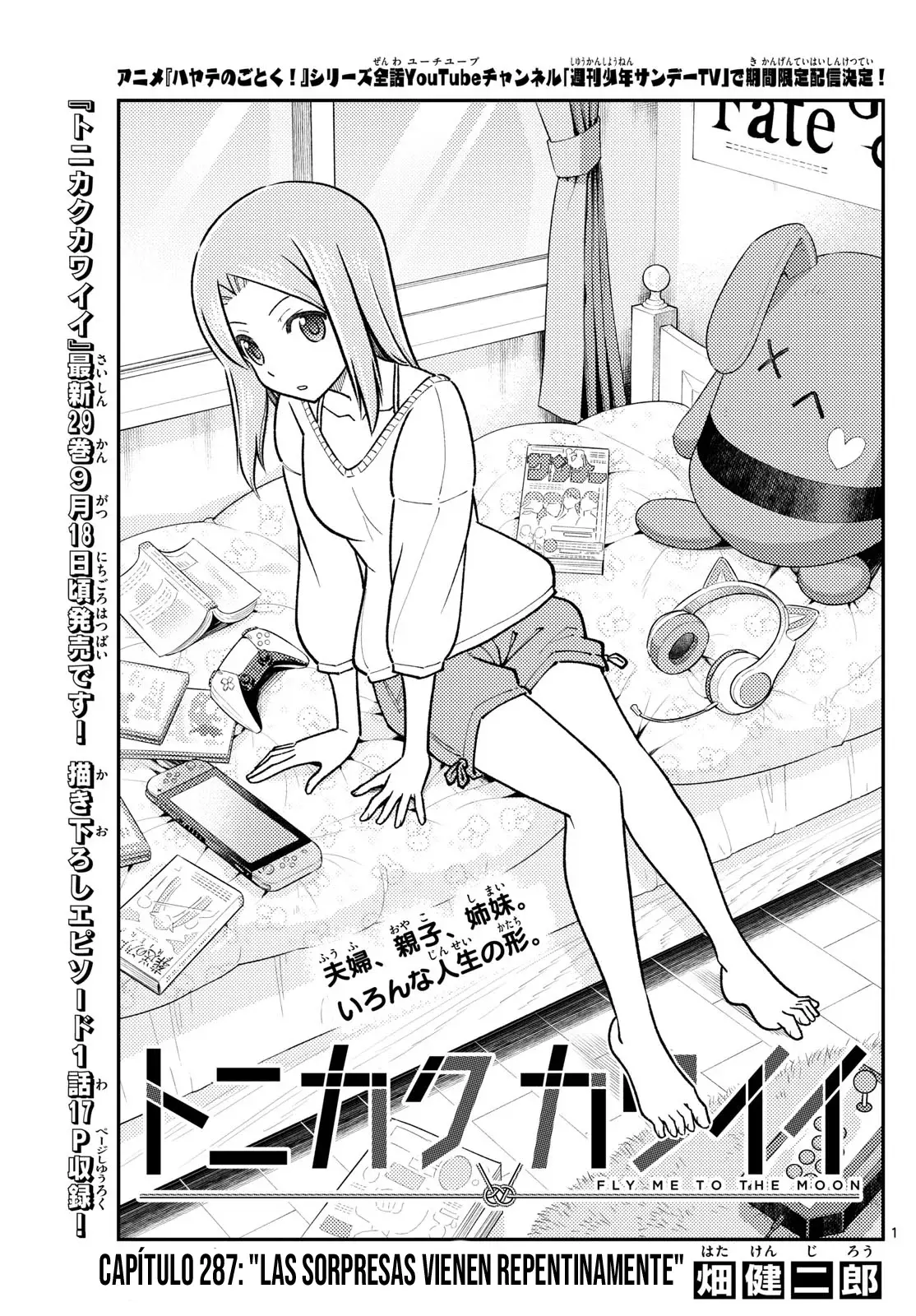 Tonikaku Kawaii Capitulo 287 página 3