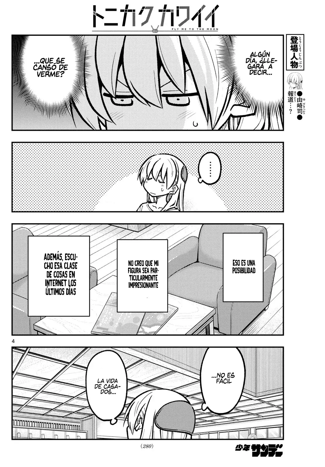 Tonikaku Kawaii Capitulo 287 página 6