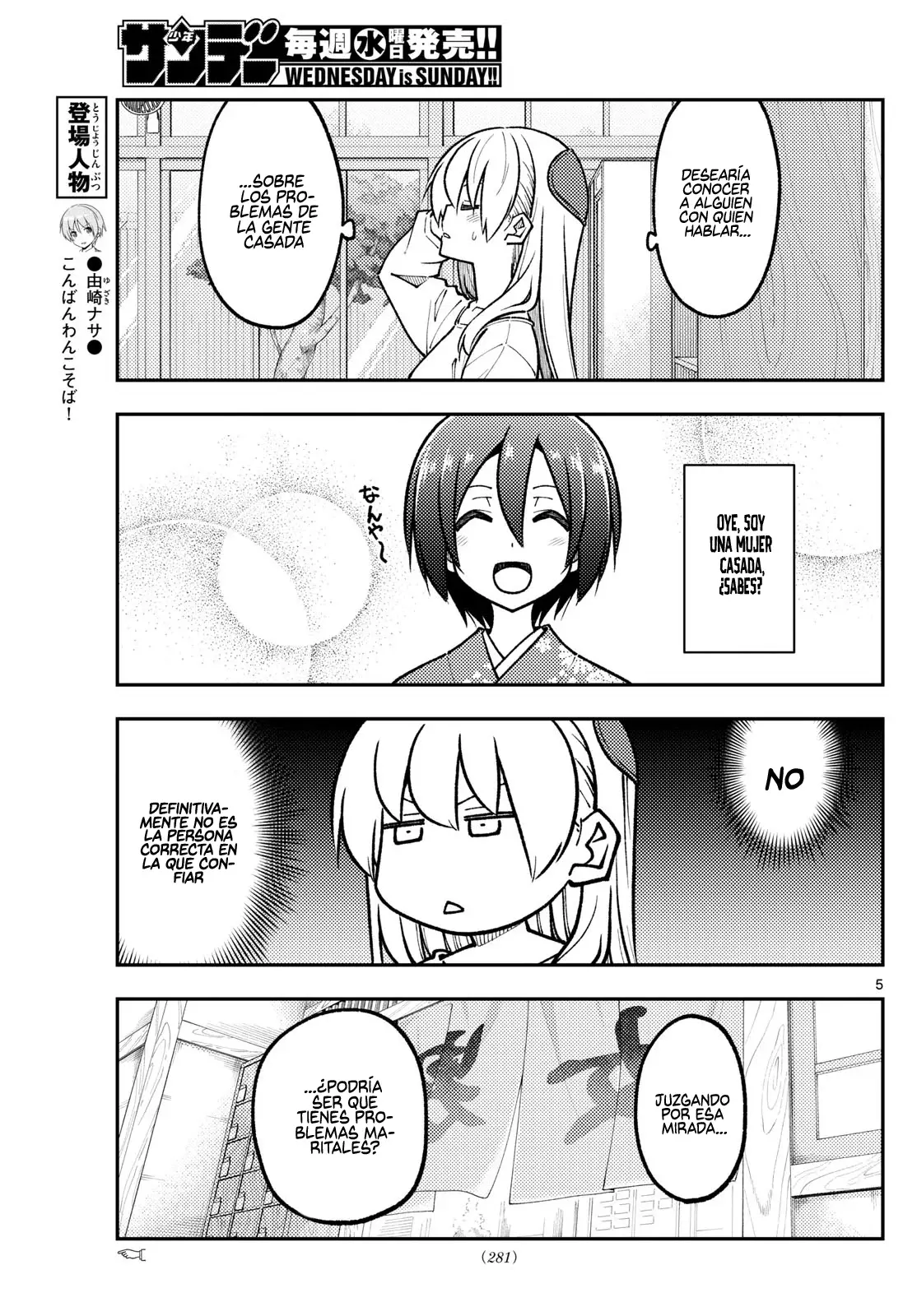 Tonikaku Kawaii Capitulo 287 página 7