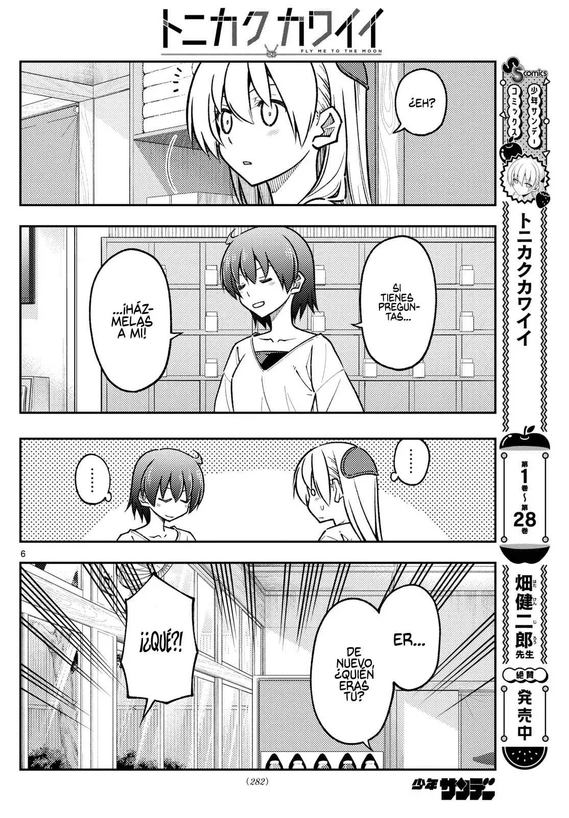 Tonikaku Kawaii Capitulo 287 página 8