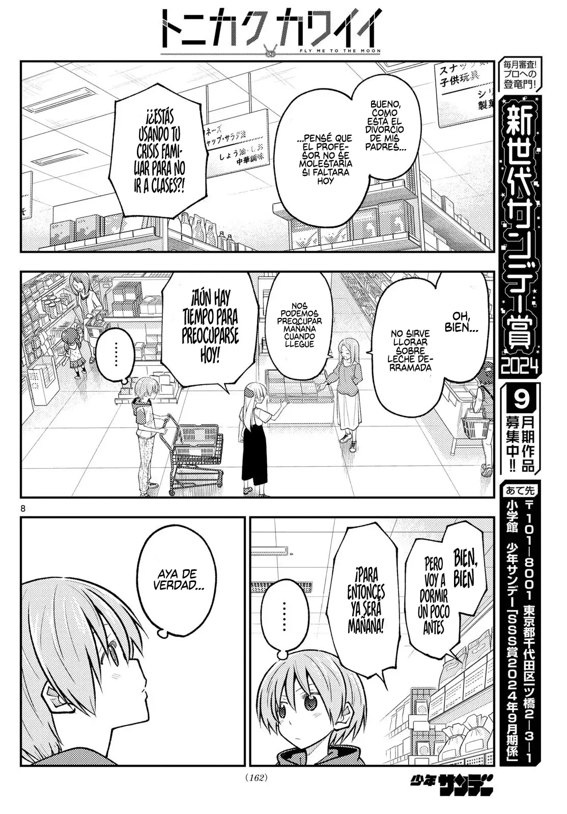 Tonikaku Kawaii Capitulo 288 página 10
