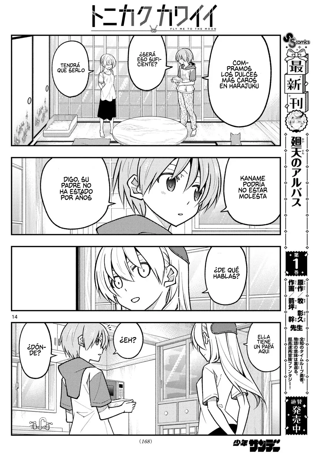 Tonikaku Kawaii Capitulo 288 página 16