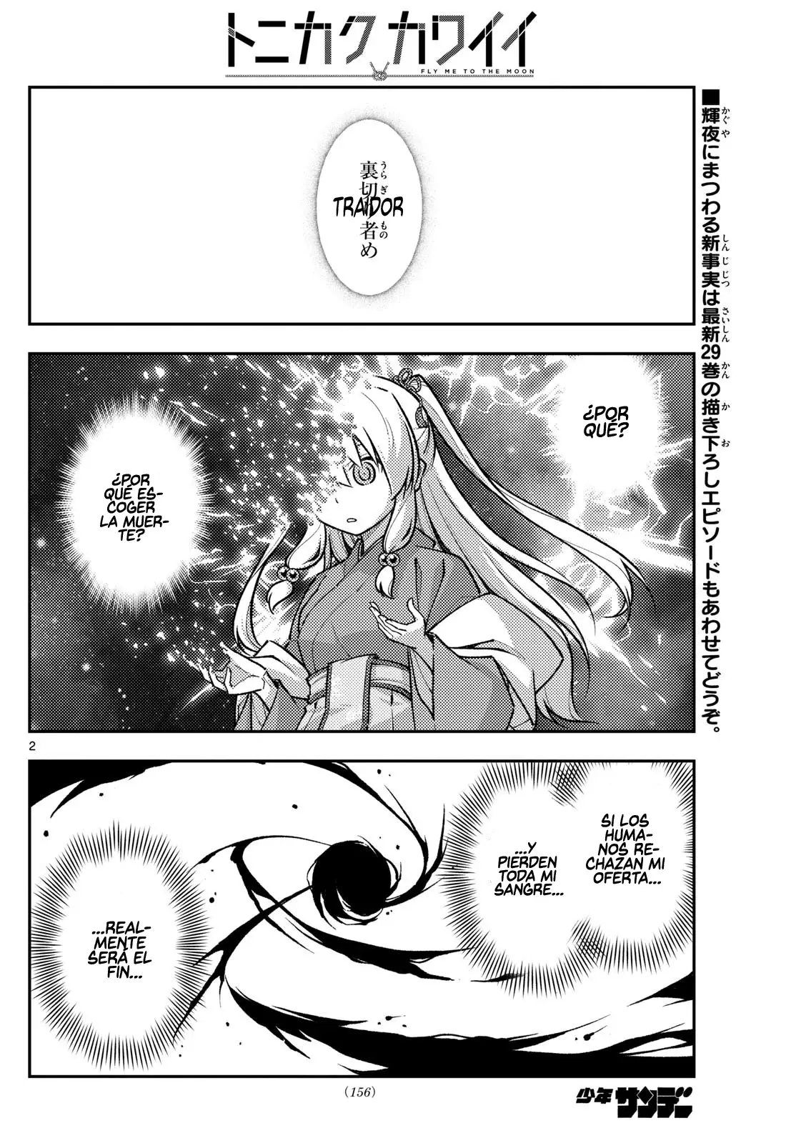 Tonikaku Kawaii Capitulo 288 página 4