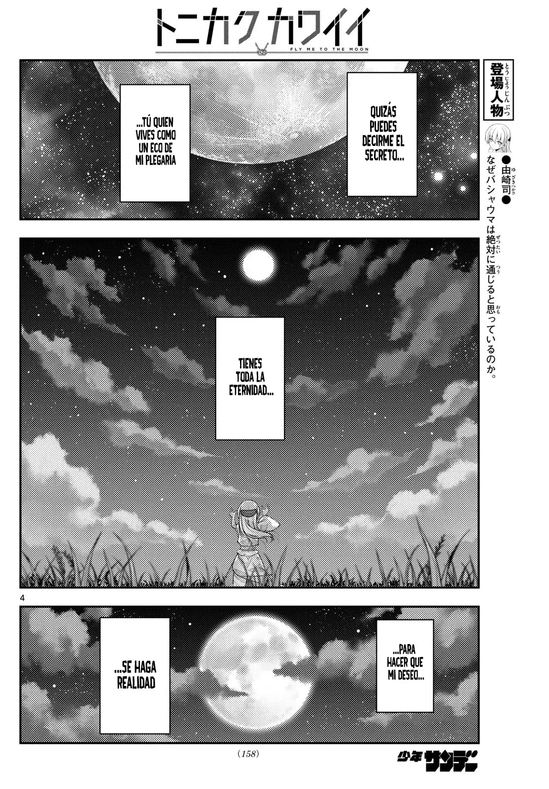 Tonikaku Kawaii Capitulo 288 página 6