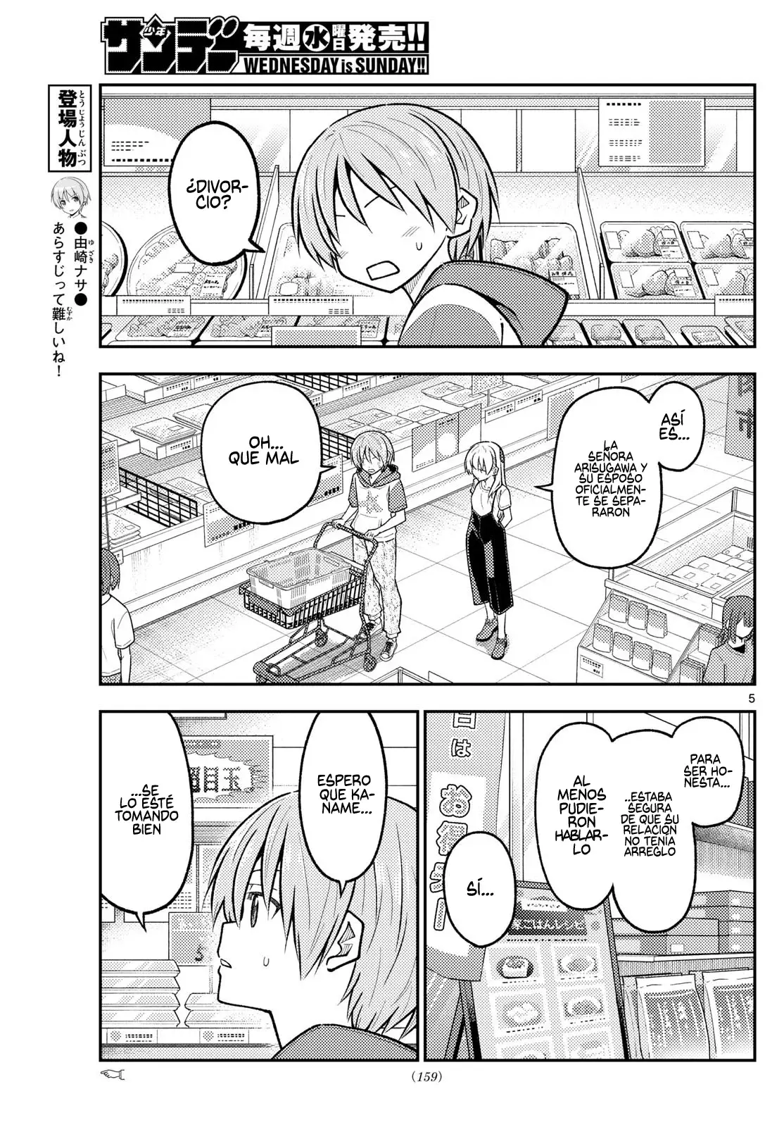 Tonikaku Kawaii Capitulo 288 página 7
