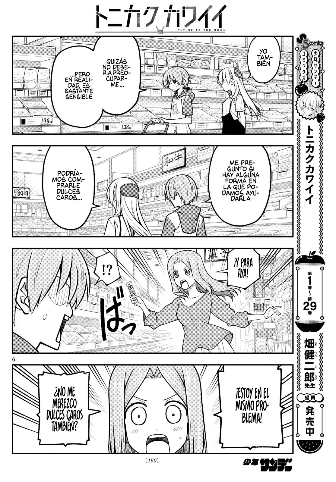 Tonikaku Kawaii Capitulo 288 página 8