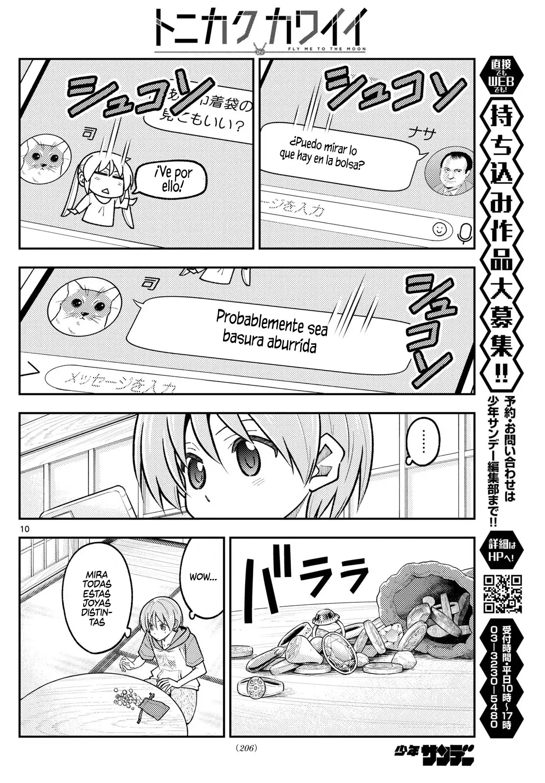 Tonikaku Kawaii Capitulo 289 página 12