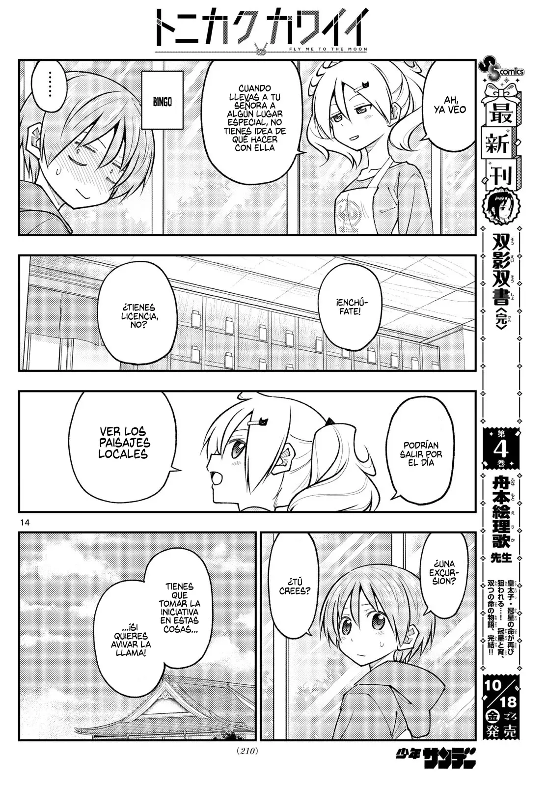 Tonikaku Kawaii Capitulo 289 página 16