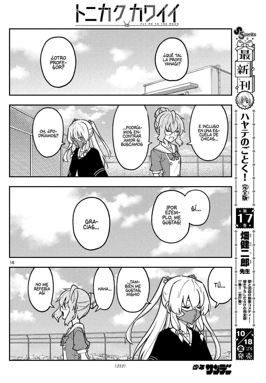 Tonikaku Kawaii Capitulo 289 página 18