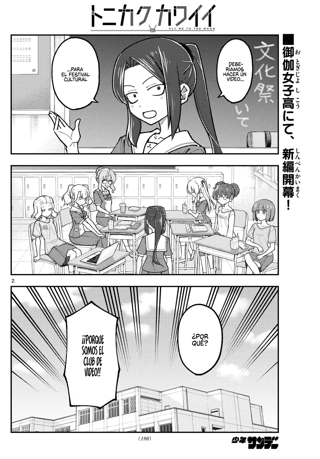 Tonikaku Kawaii Capitulo 289 página 4