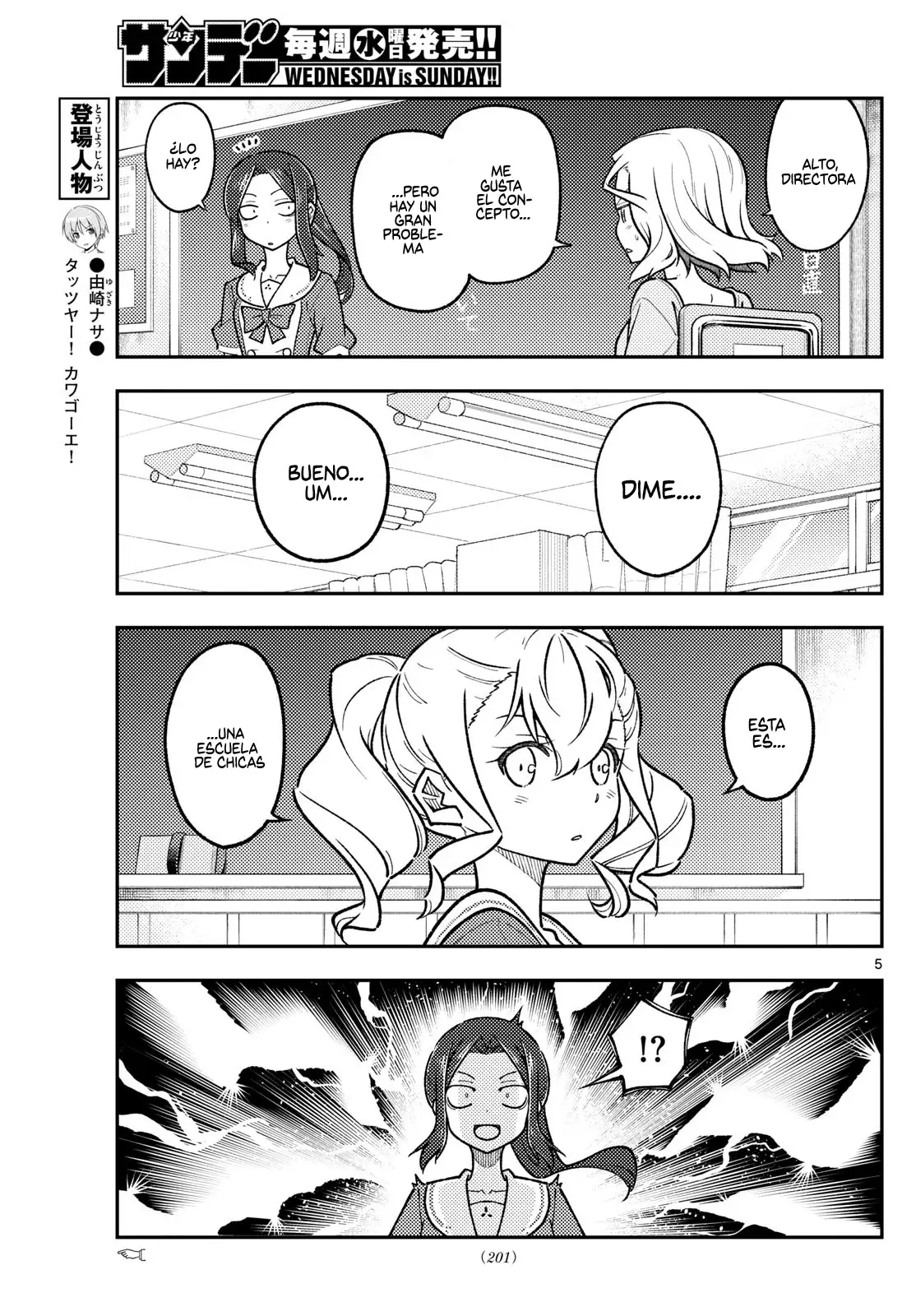 Tonikaku Kawaii Capitulo 289 página 7