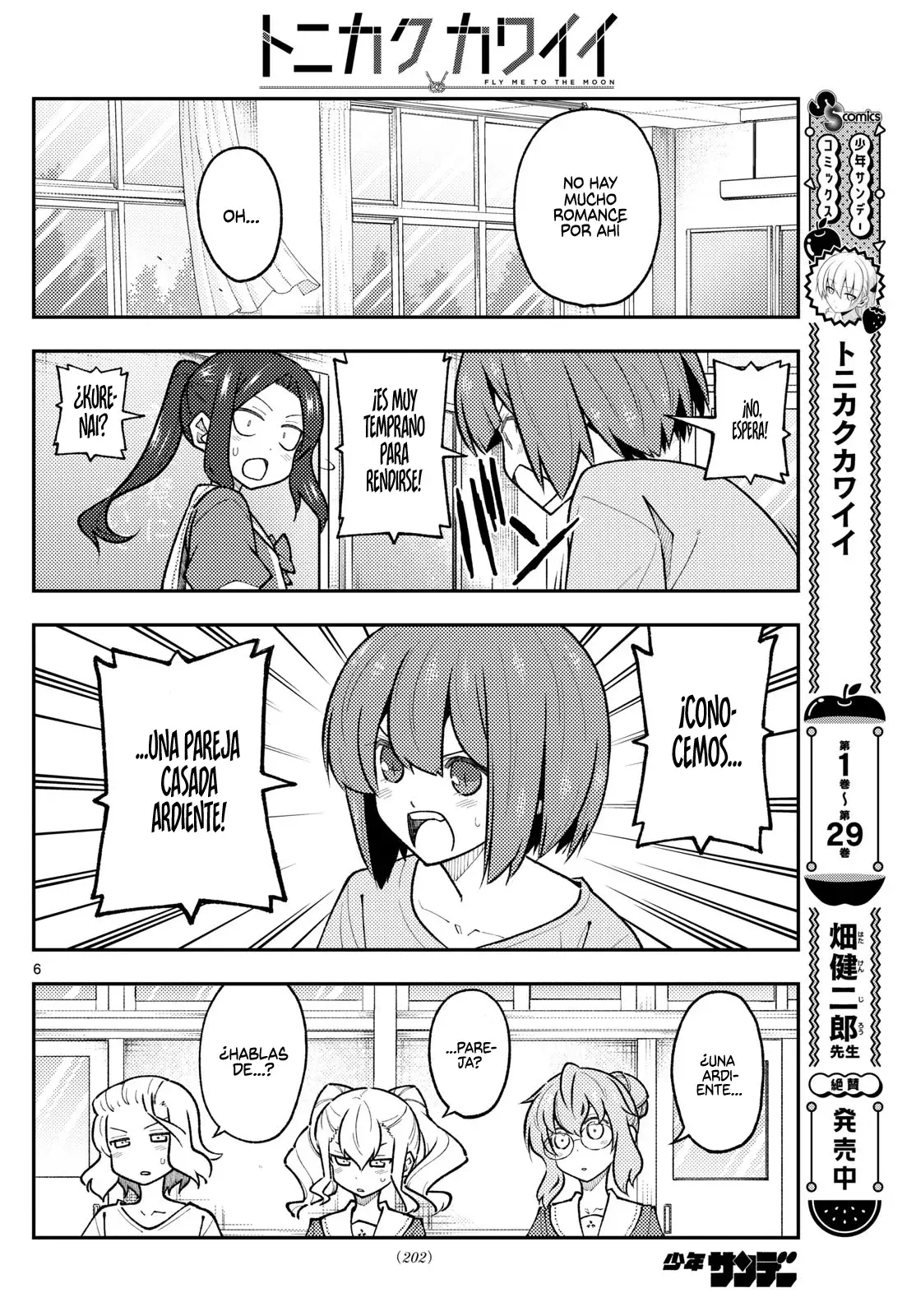 Tonikaku Kawaii Capitulo 289 página 8