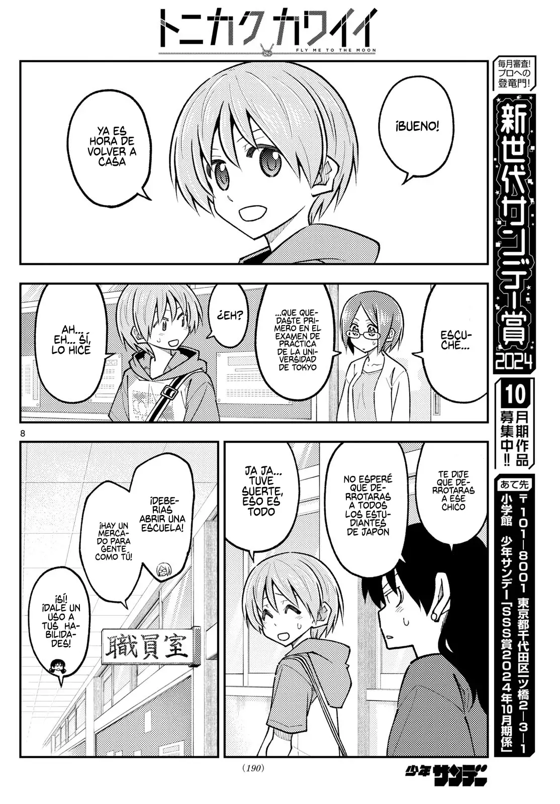 Tonikaku Kawaii Capitulo 290 página 10