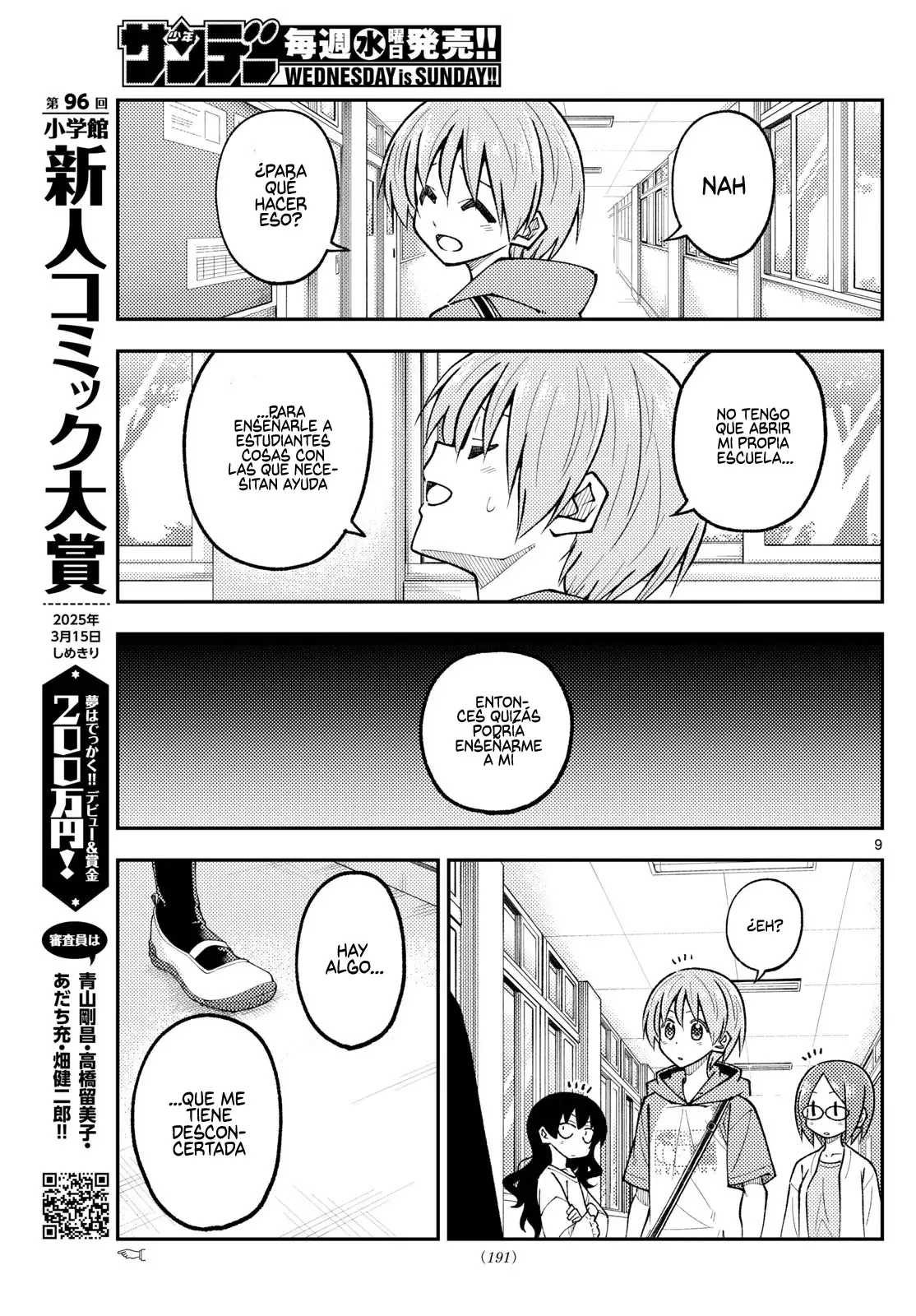 Tonikaku Kawaii Capitulo 290 página 11