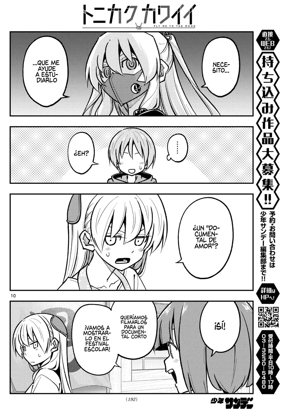 Tonikaku Kawaii Capitulo 290 página 12