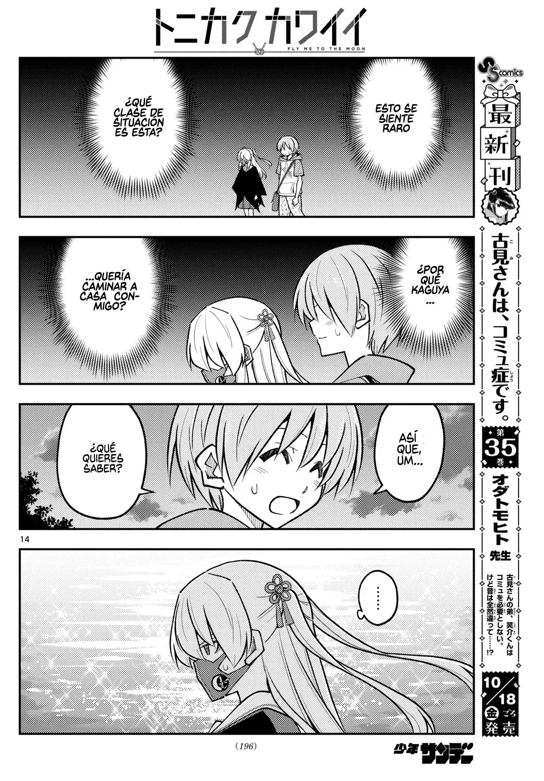 Tonikaku Kawaii Capitulo 290 página 16