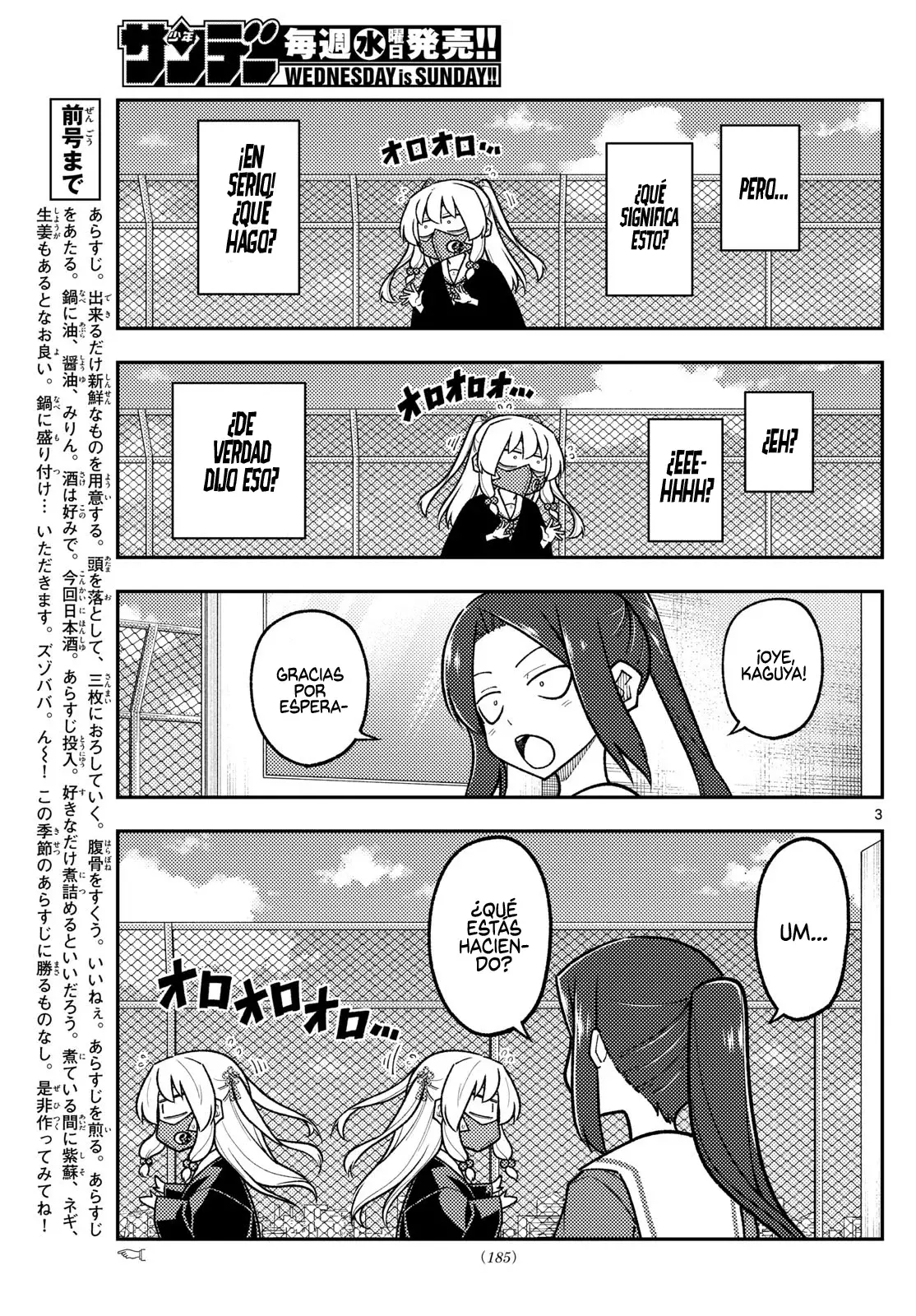 Tonikaku Kawaii Capitulo 290 página 5