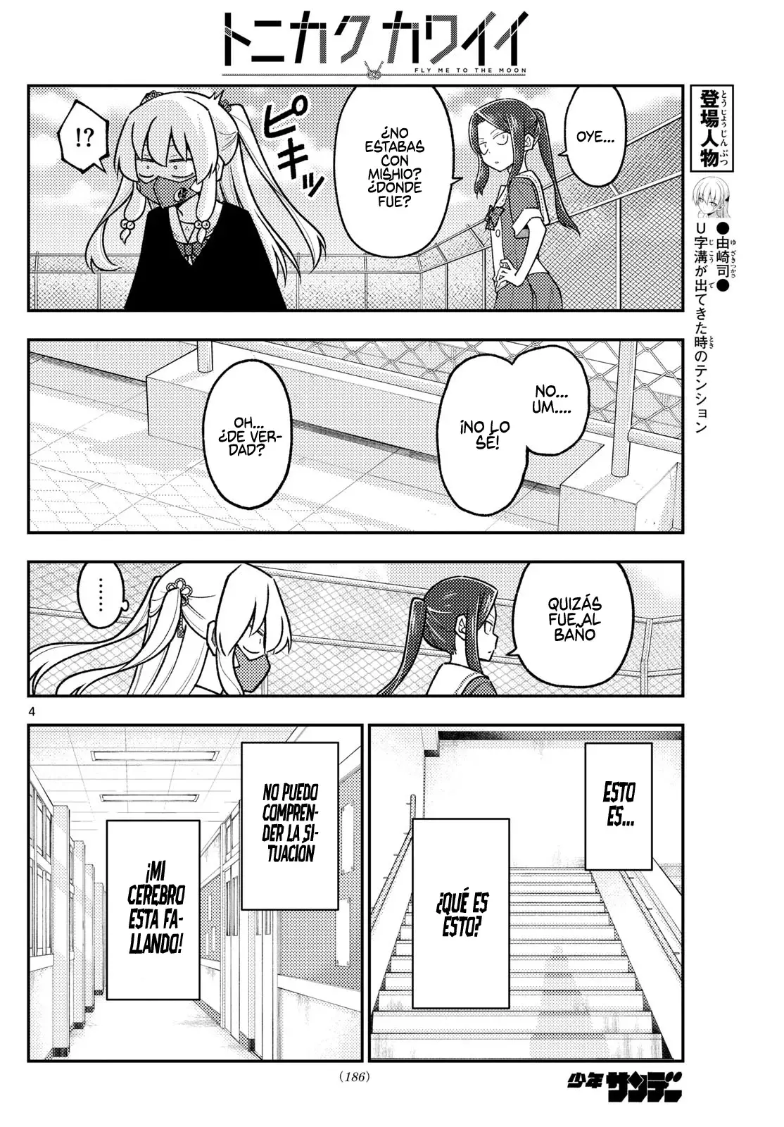 Tonikaku Kawaii Capitulo 290 página 6
