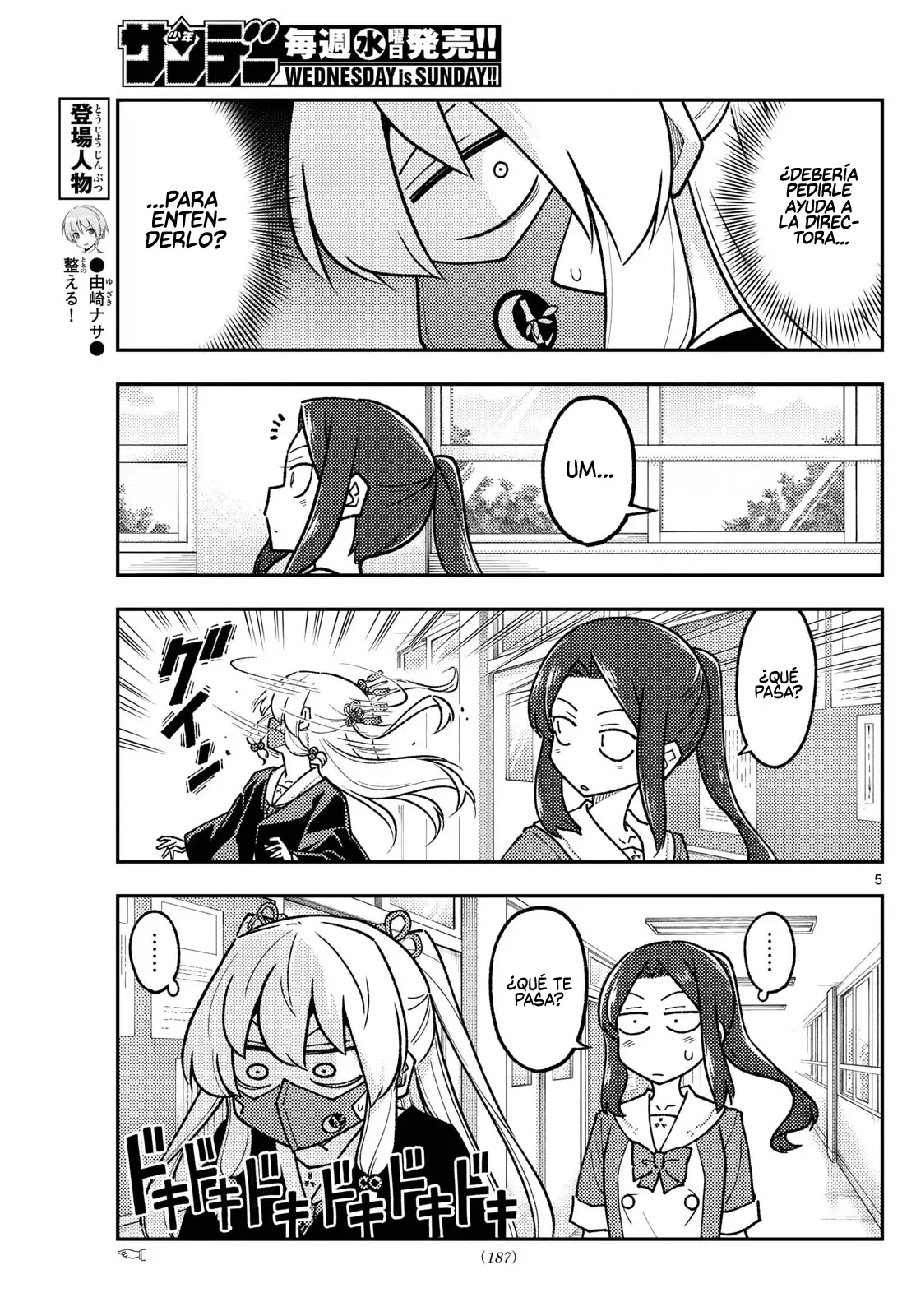 Tonikaku Kawaii Capitulo 290 página 7