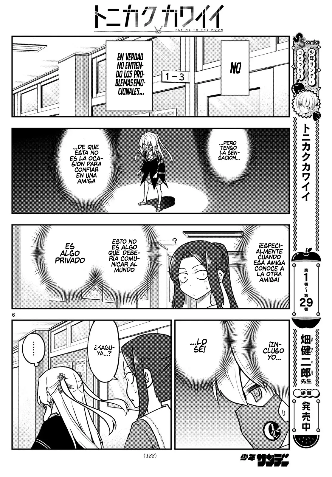 Tonikaku Kawaii Capitulo 290 página 8