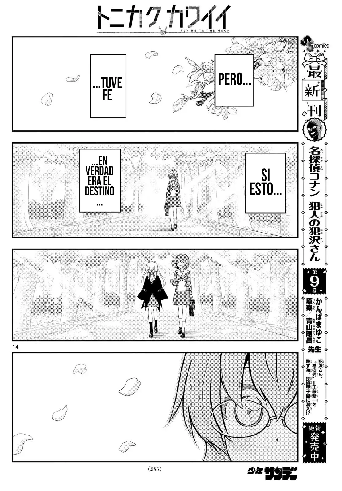 Tonikaku Kawaii Capitulo 291 página 16