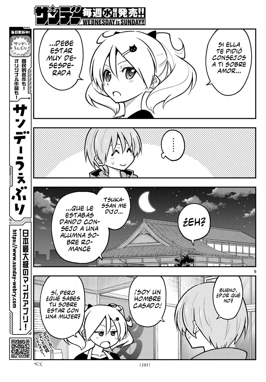 Tonikaku Kawaii Capitulo 294 página 11