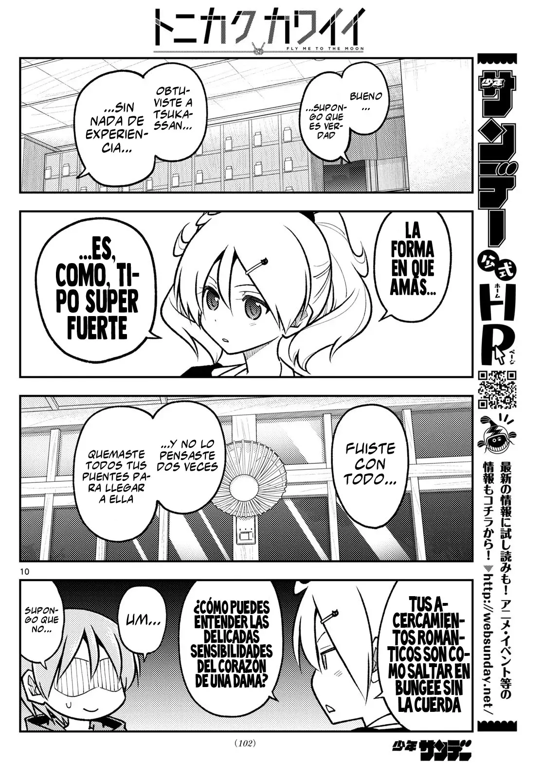 Tonikaku Kawaii Capitulo 294 página 12