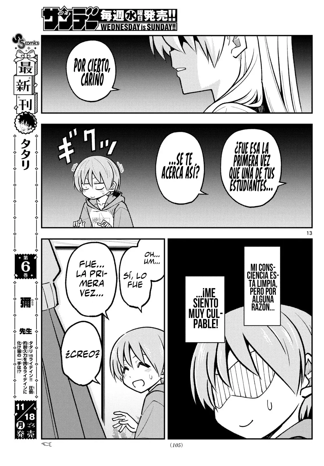 Tonikaku Kawaii Capitulo 294 página 15