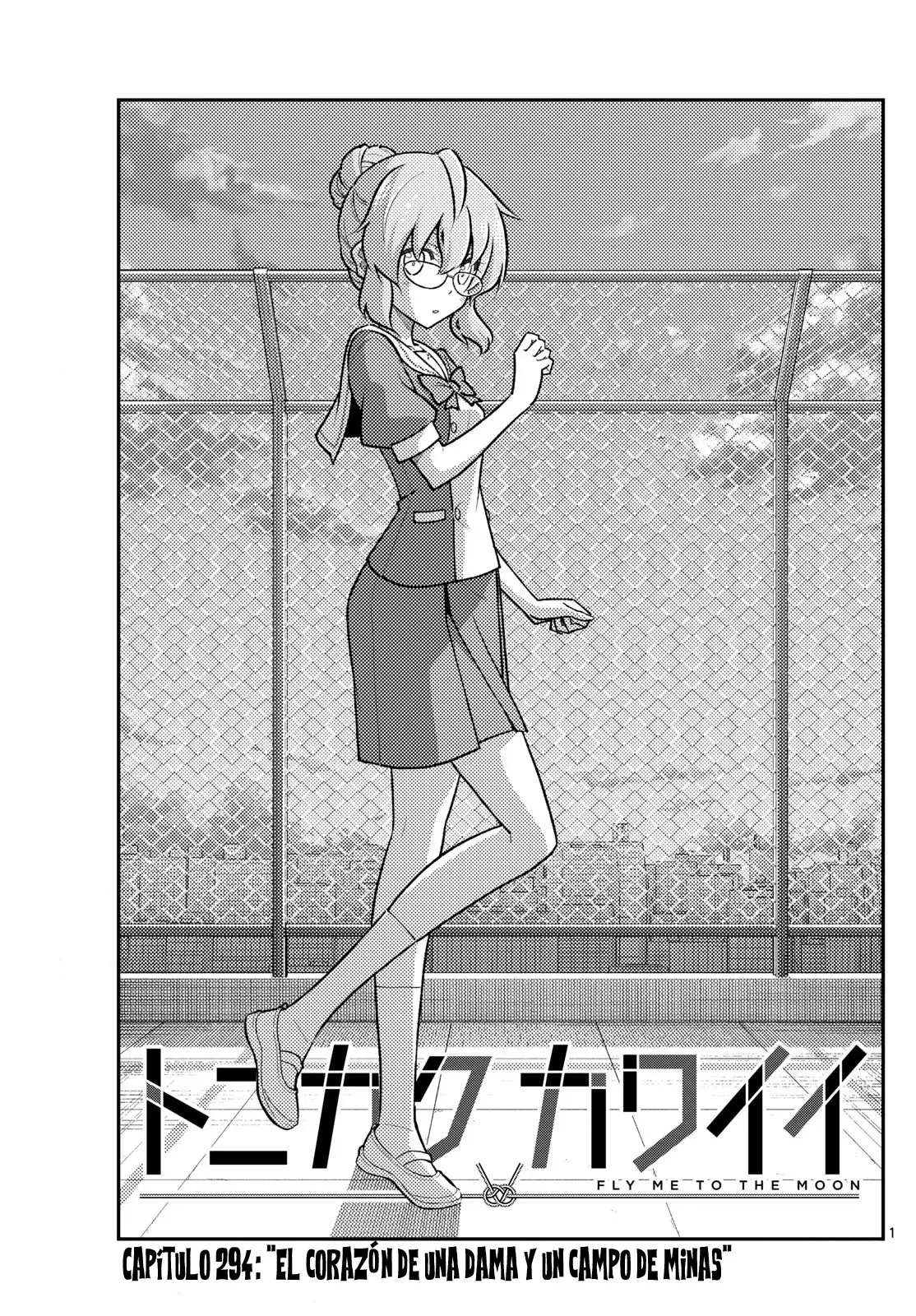Tonikaku Kawaii Capitulo 294 página 3