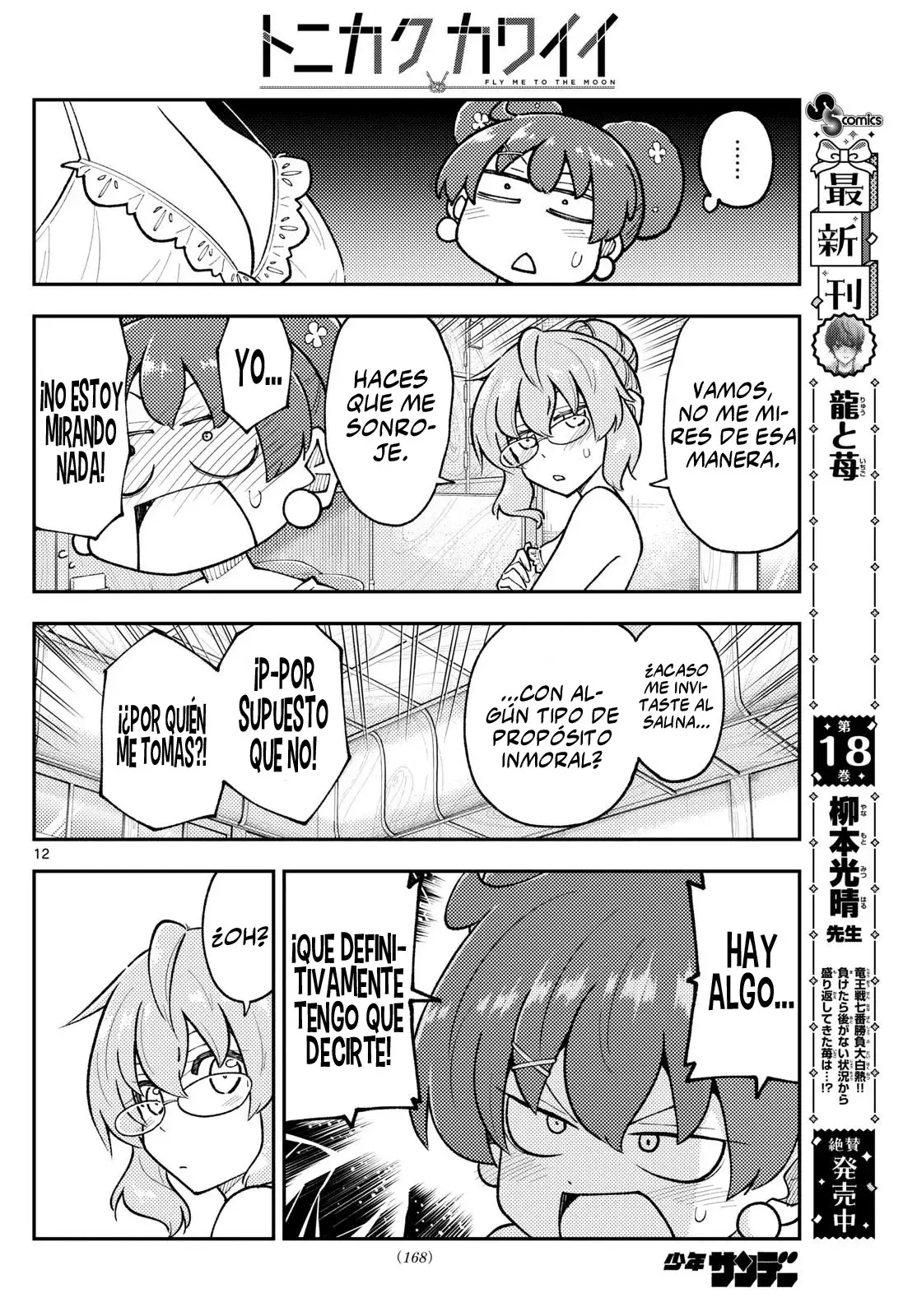 Tonikaku Kawaii Capitulo 295 página 14