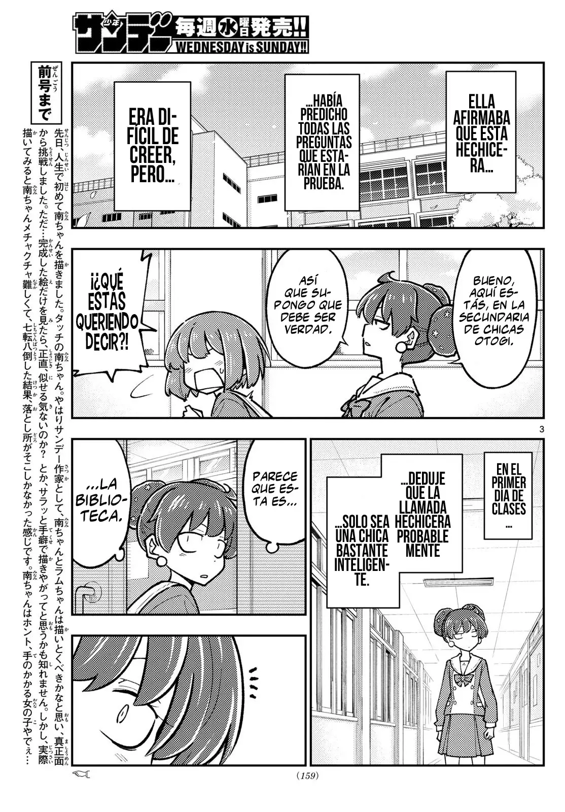 Tonikaku Kawaii Capitulo 295 página 5