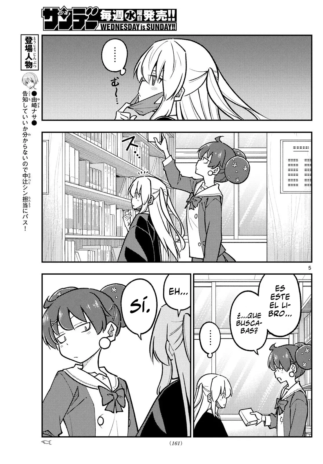 Tonikaku Kawaii Capitulo 295 página 7