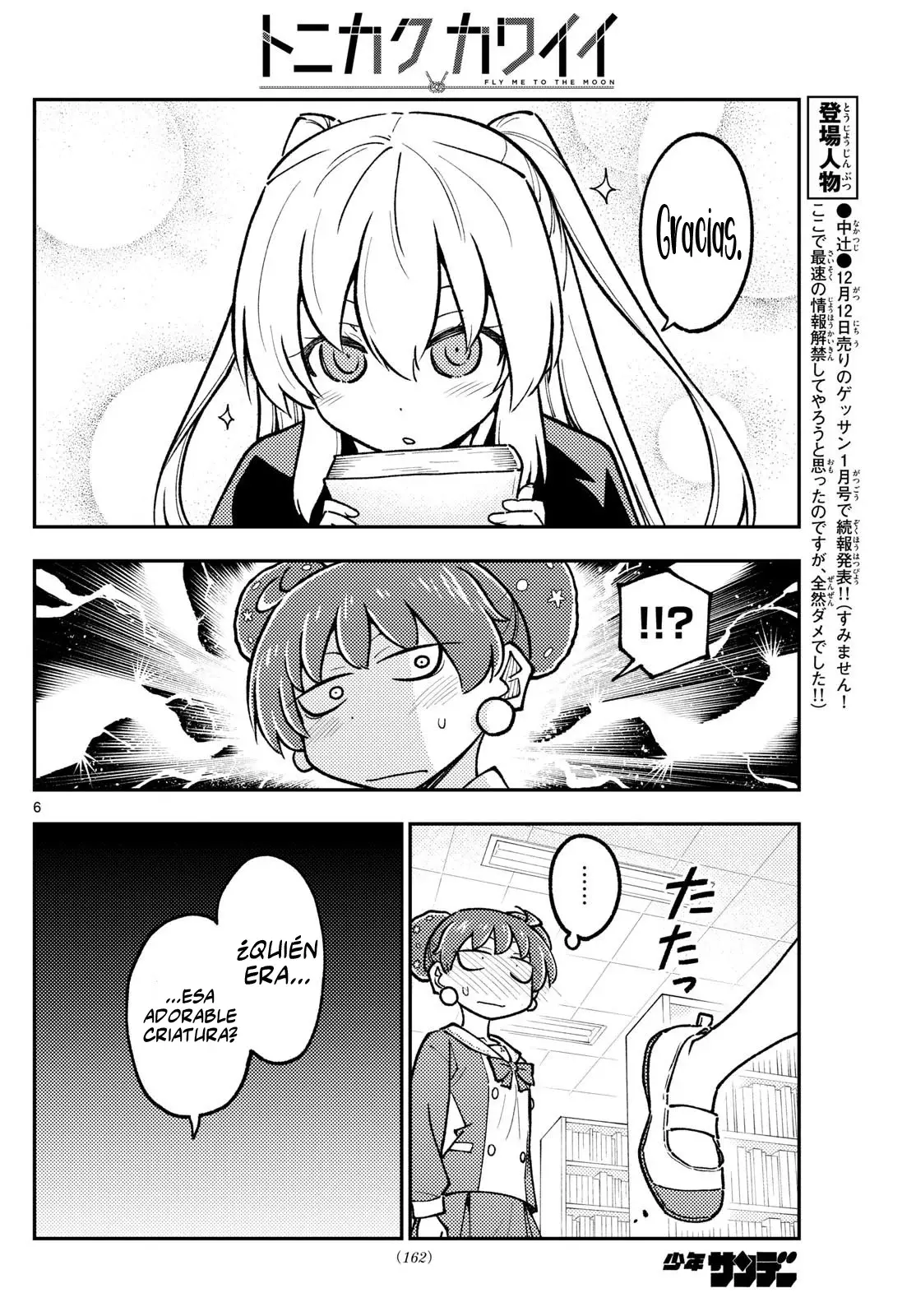 Tonikaku Kawaii Capitulo 295 página 8