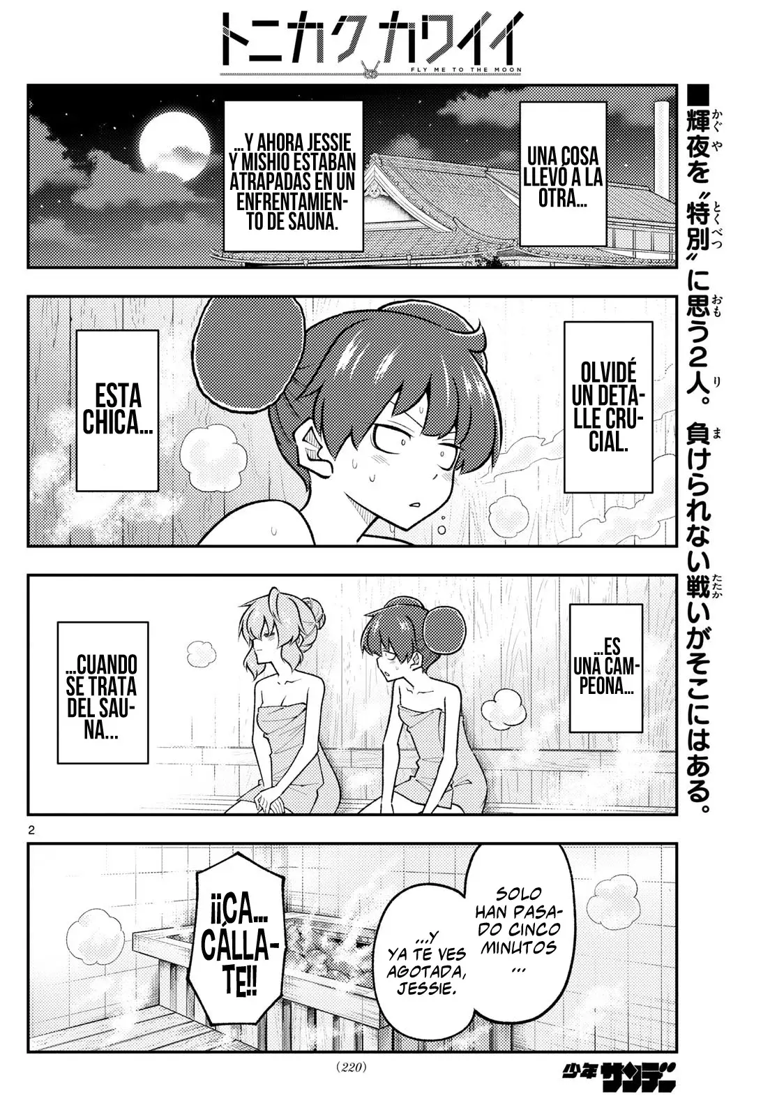 Tonikaku Kawaii Capitulo 296 página 4