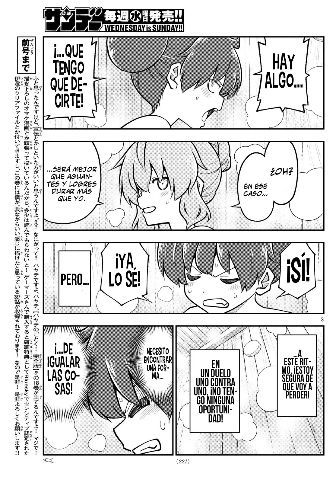 Tonikaku Kawaii Capitulo 296 página 5