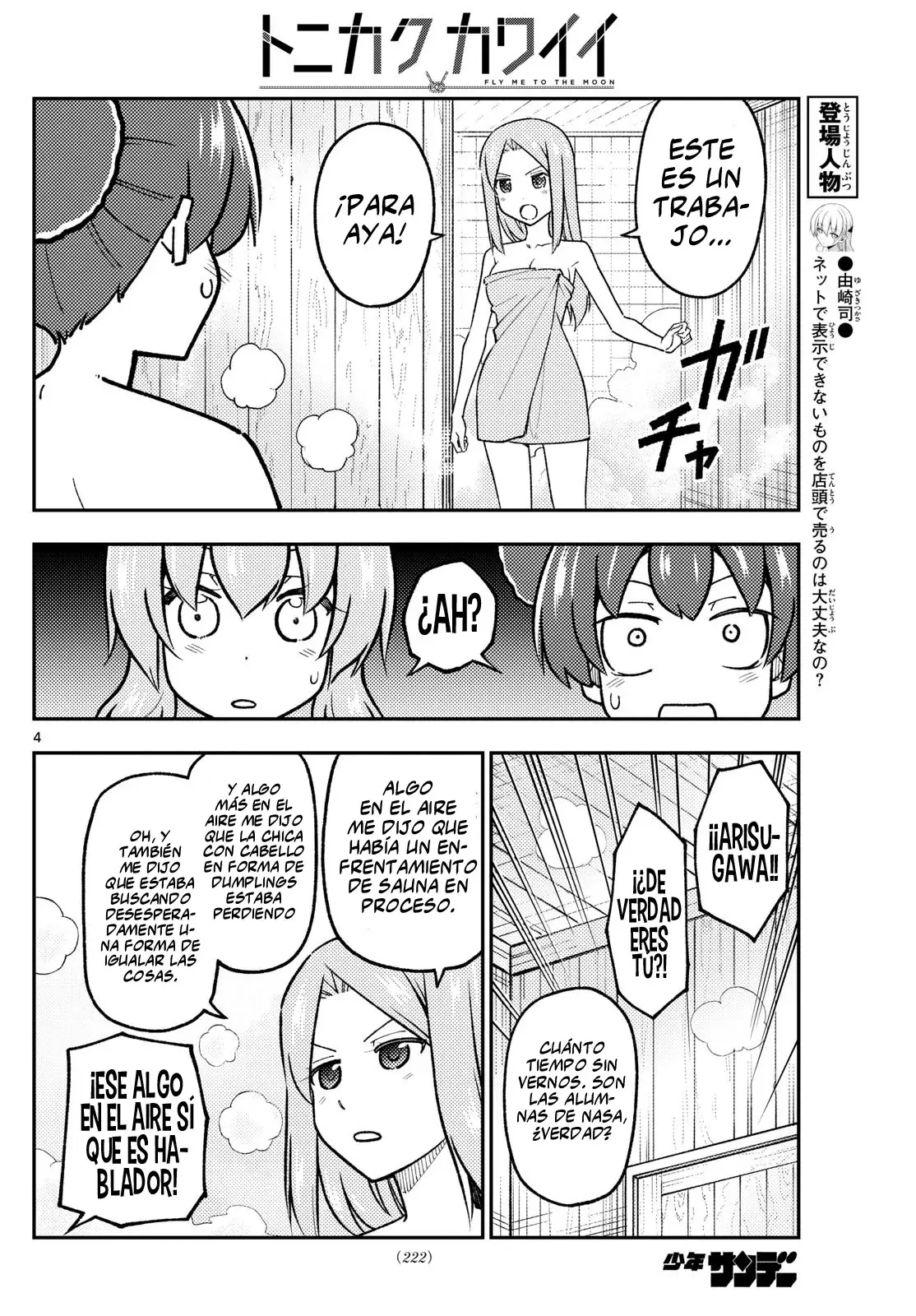 Tonikaku Kawaii Capitulo 296 página 6