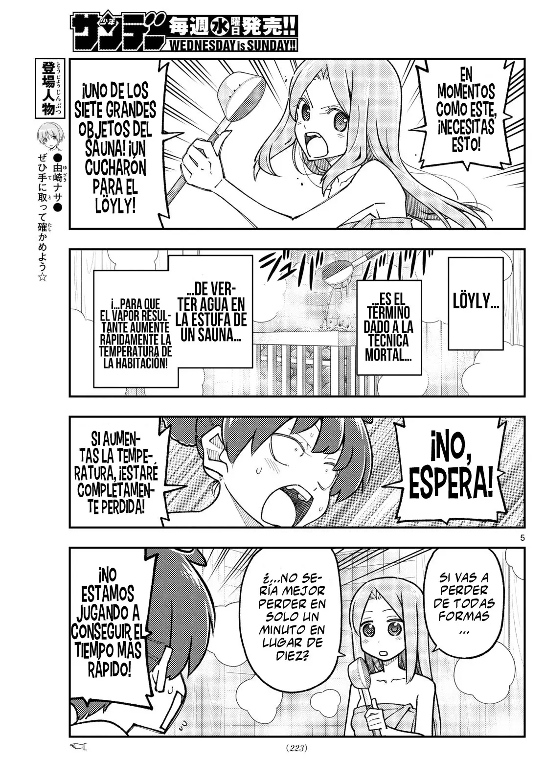 Tonikaku Kawaii Capitulo 296 página 7