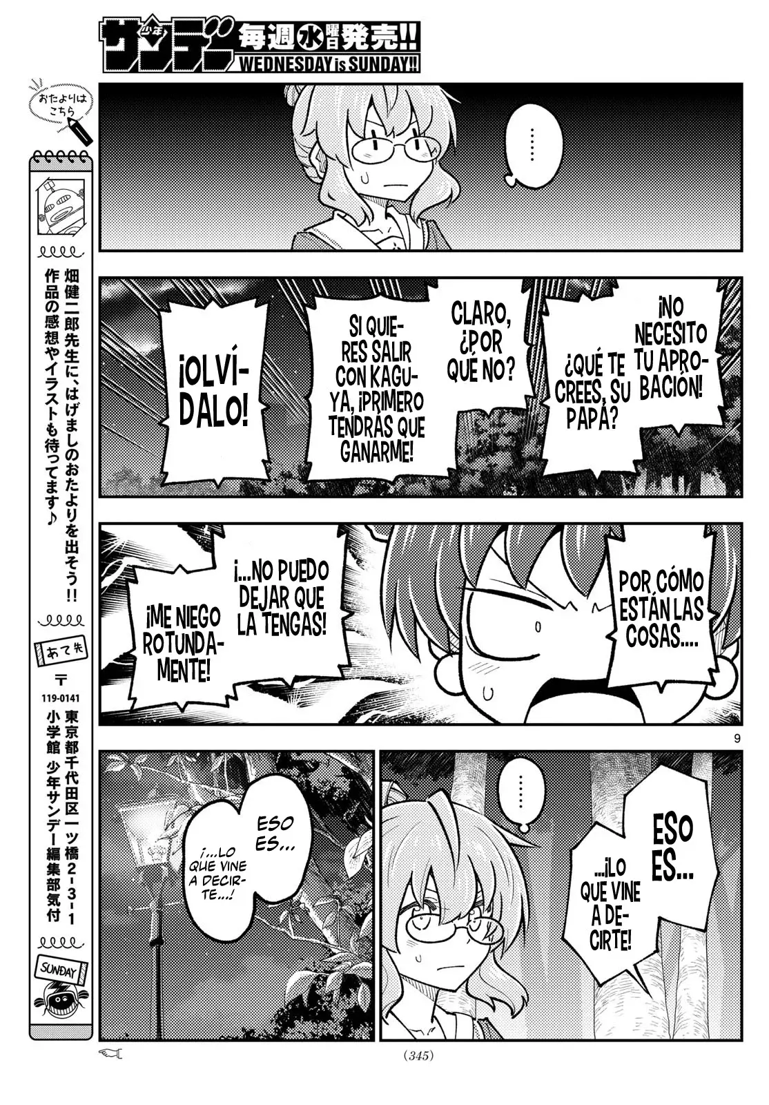 Tonikaku Kawaii Capitulo 297 página 11