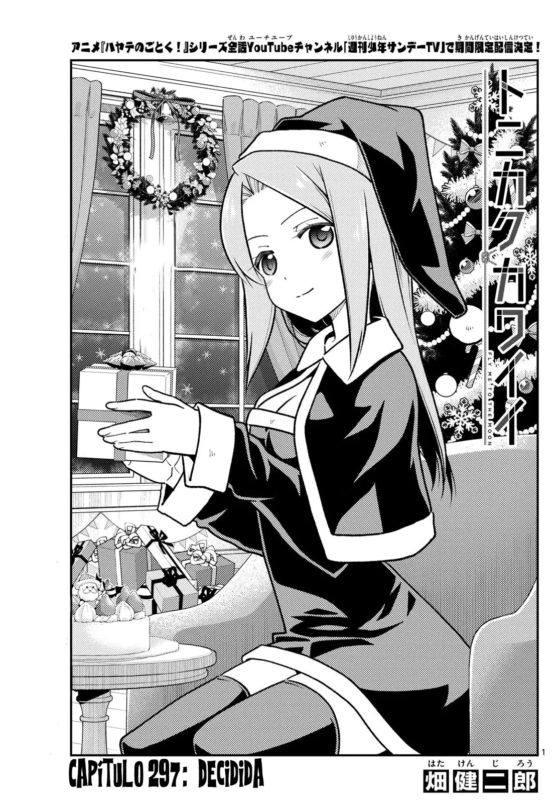 Tonikaku Kawaii Capitulo 297 página 3