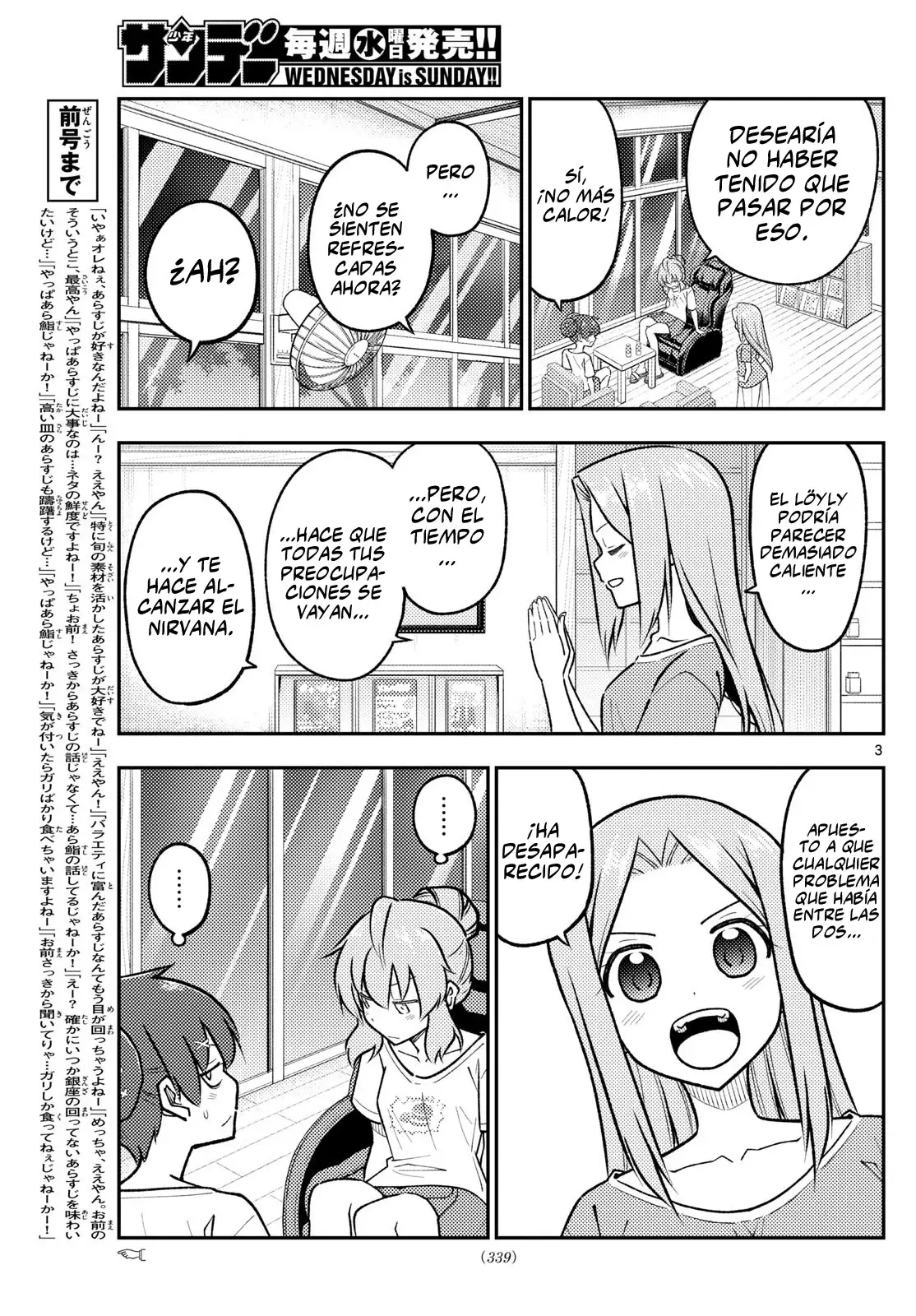 Tonikaku Kawaii Capitulo 297 página 5