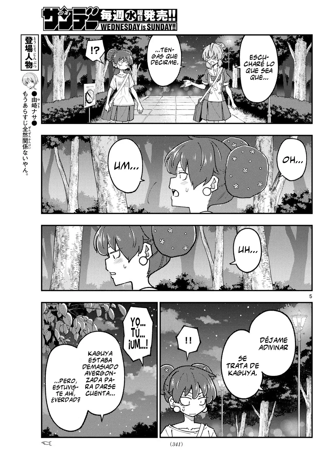 Tonikaku Kawaii Capitulo 297 página 7