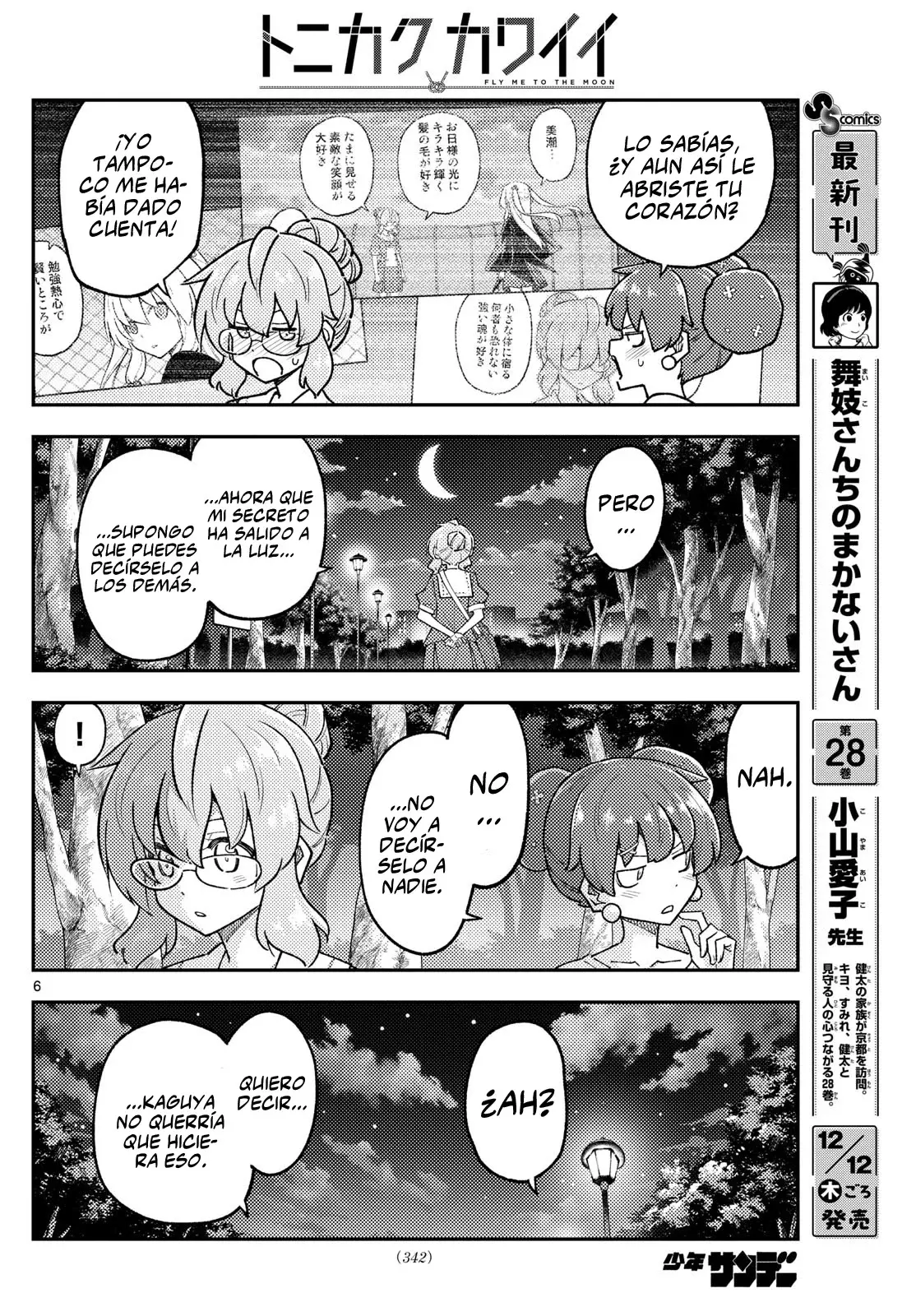 Tonikaku Kawaii Capitulo 297 página 8