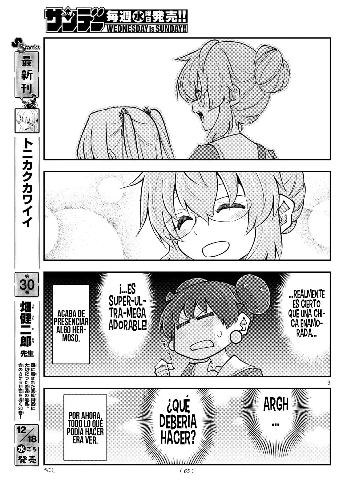 Tonikaku Kawaii Capitulo 298 página 11