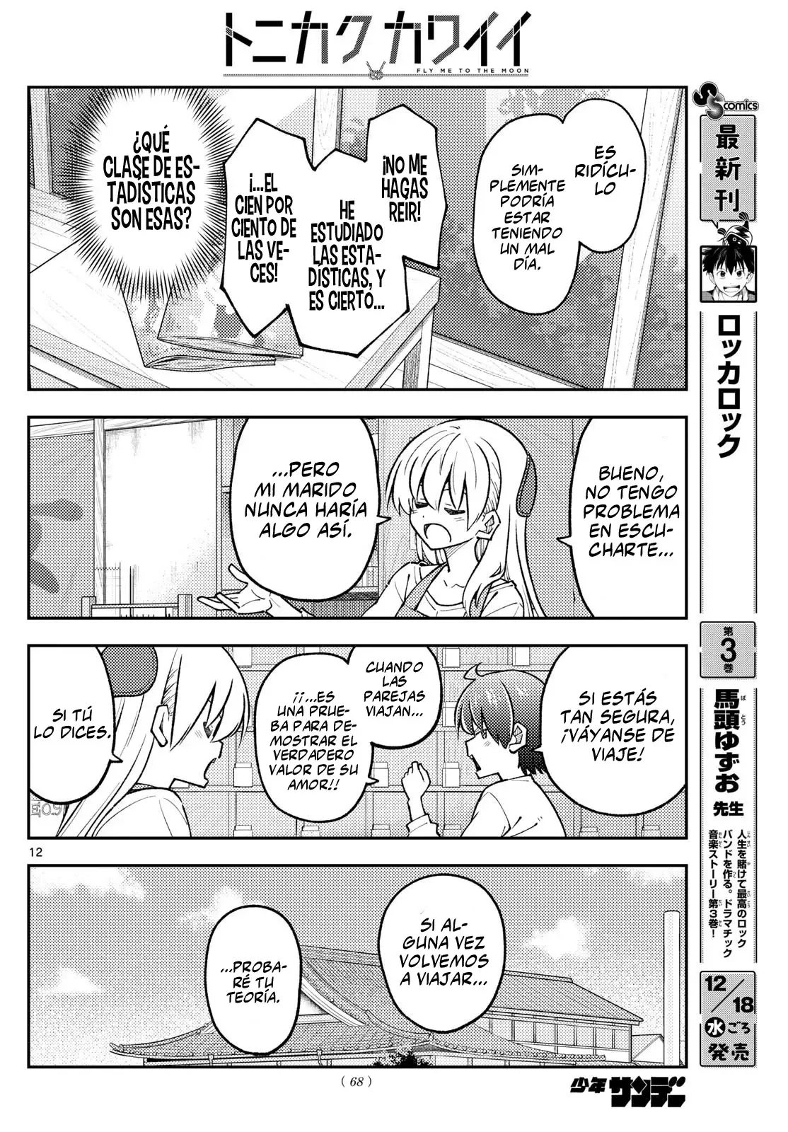 Tonikaku Kawaii Capitulo 298 página 14