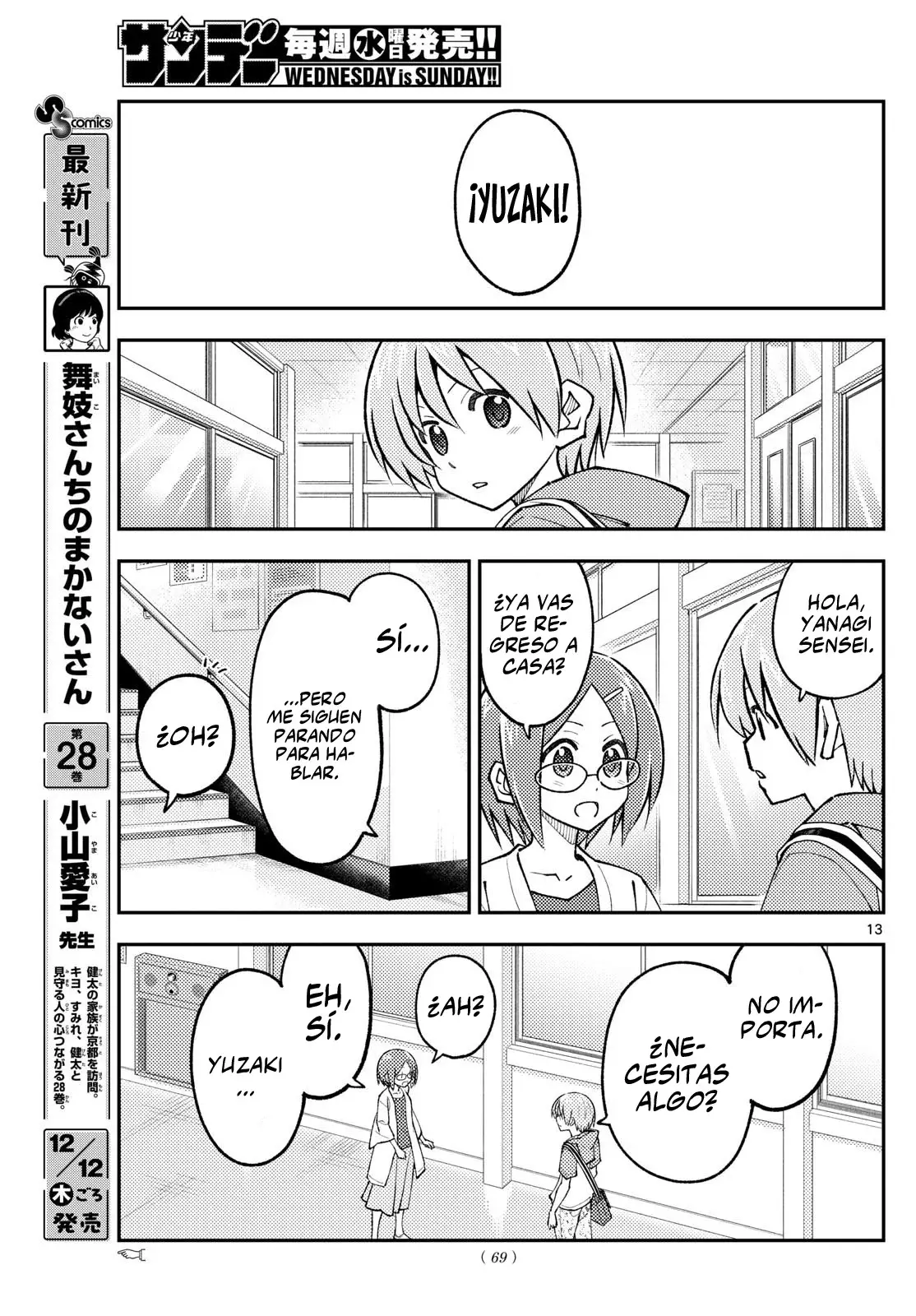 Tonikaku Kawaii Capitulo 298 página 15