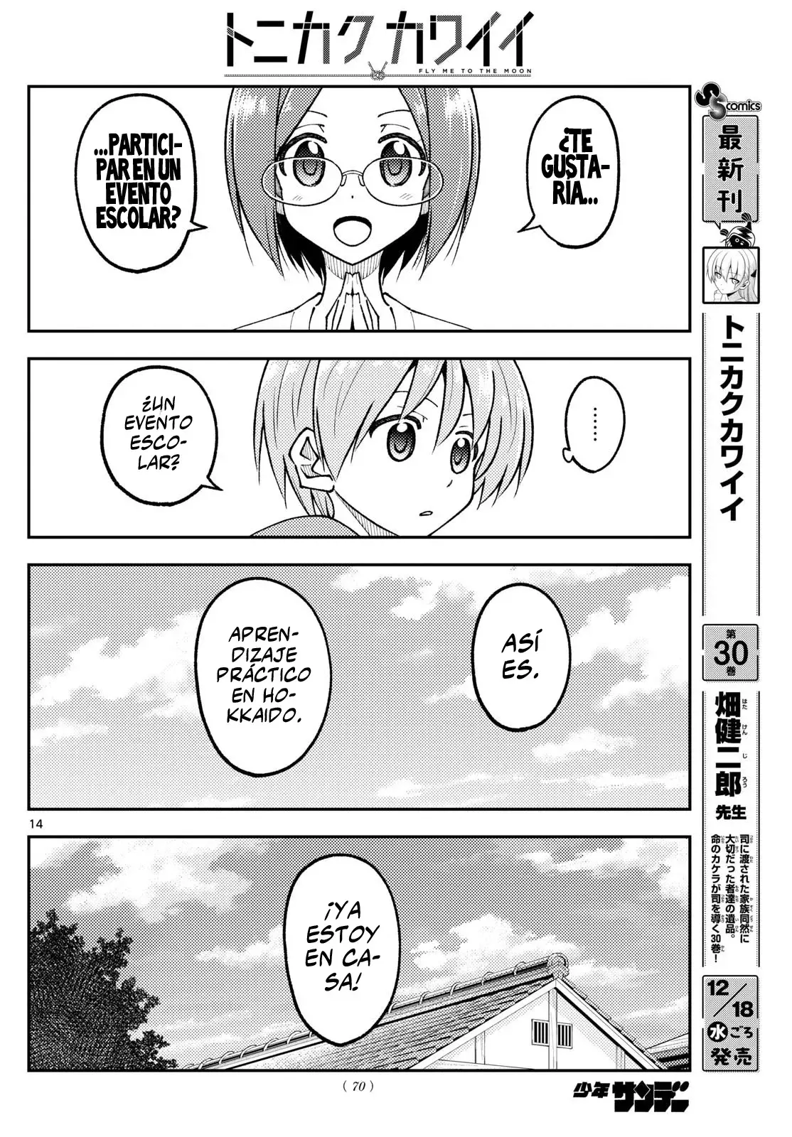 Tonikaku Kawaii Capitulo 298 página 16